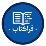 فراکتاب
