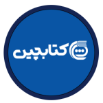 کتابچین